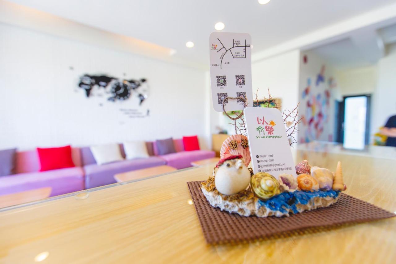 Yi Le Homestay Magong Εξωτερικό φωτογραφία