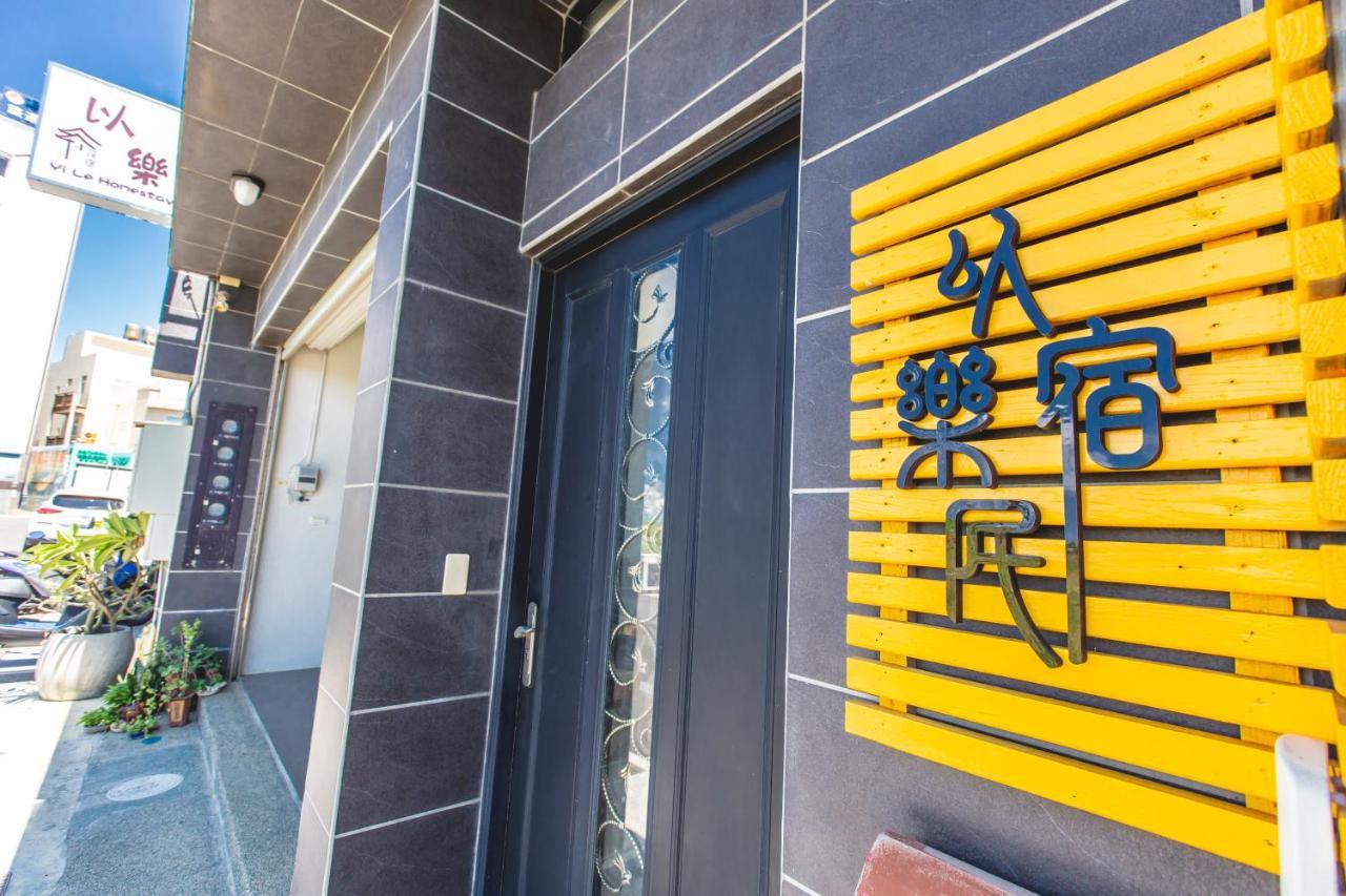 Yi Le Homestay Magong Εξωτερικό φωτογραφία
